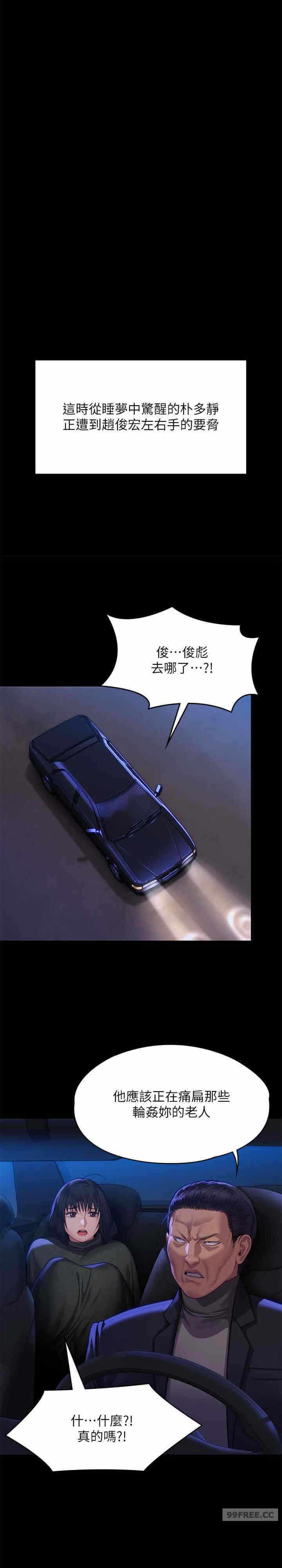 第30张