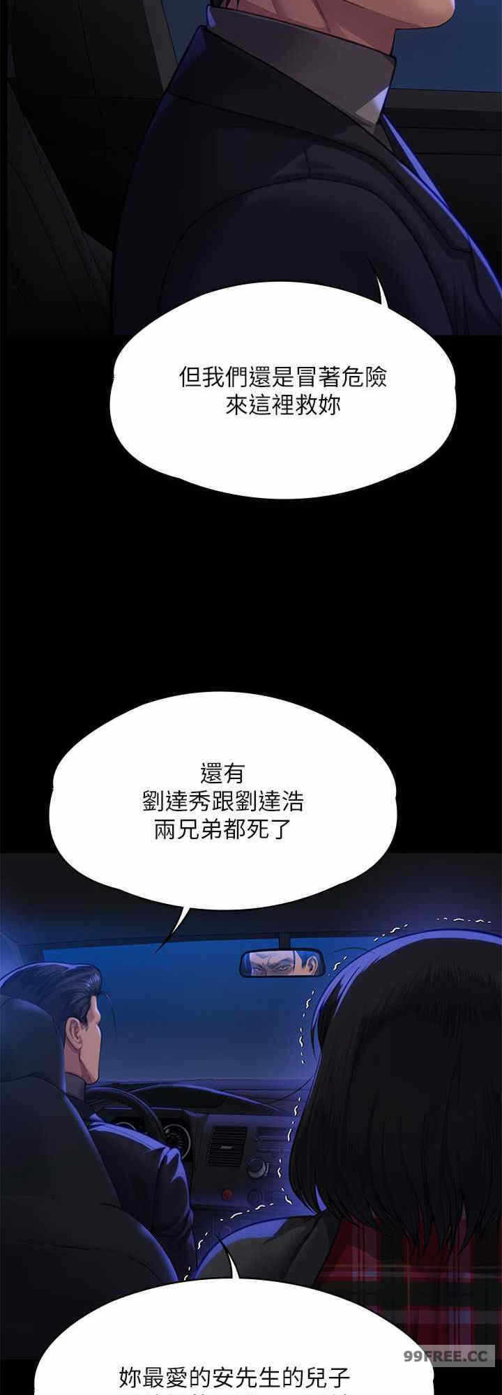 第32张