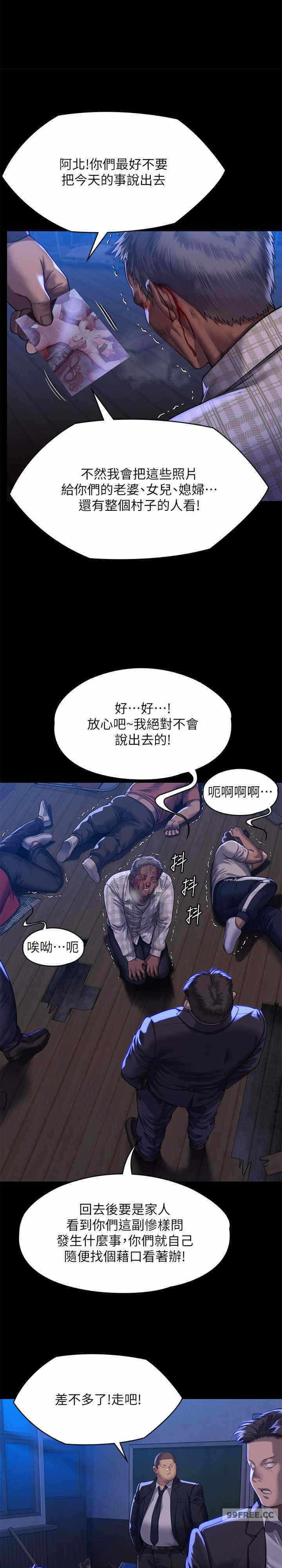 第34张