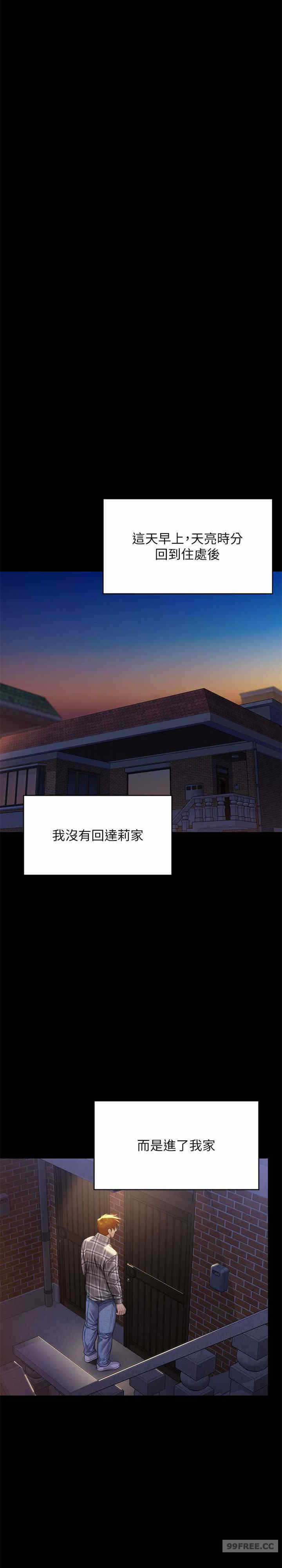 第36张