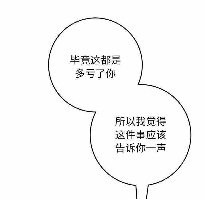 第133张