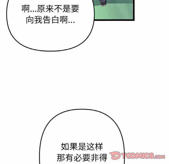 第137张