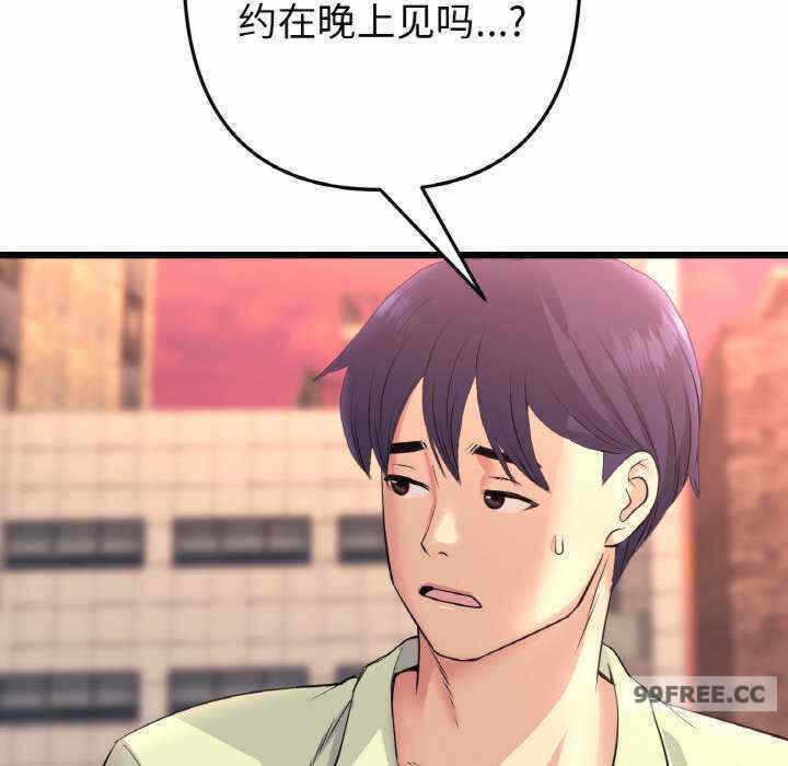 第139张