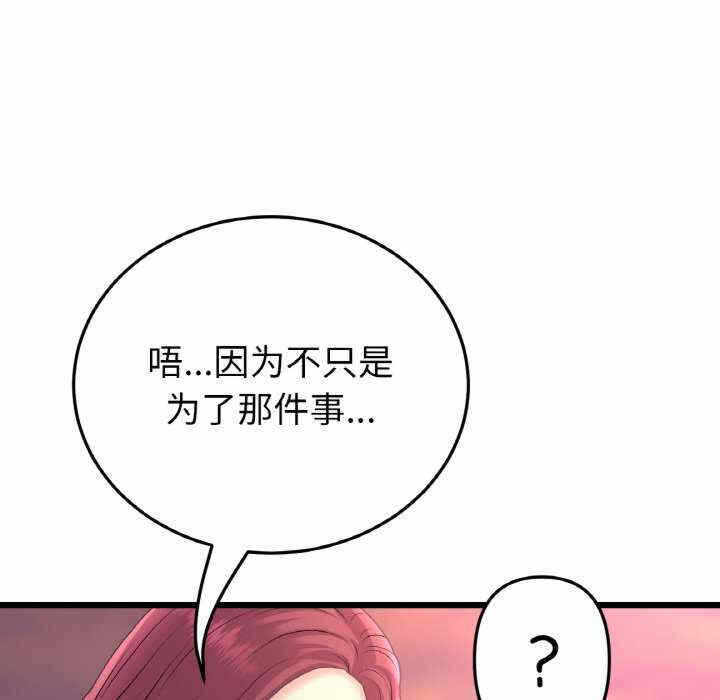 第144张