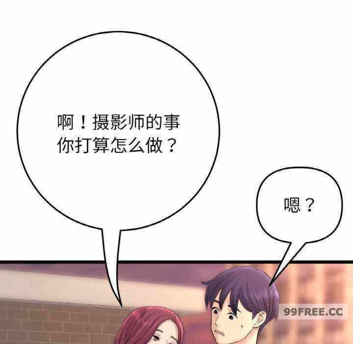 第150张