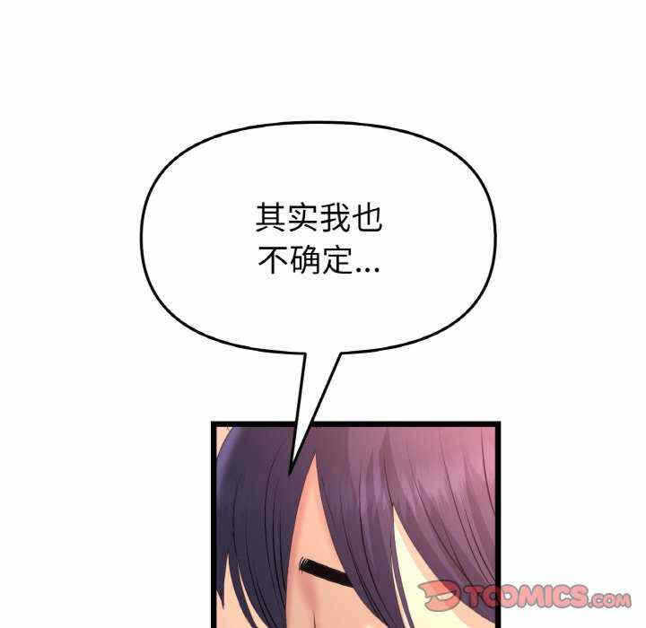 第154张