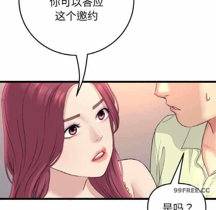 第159张