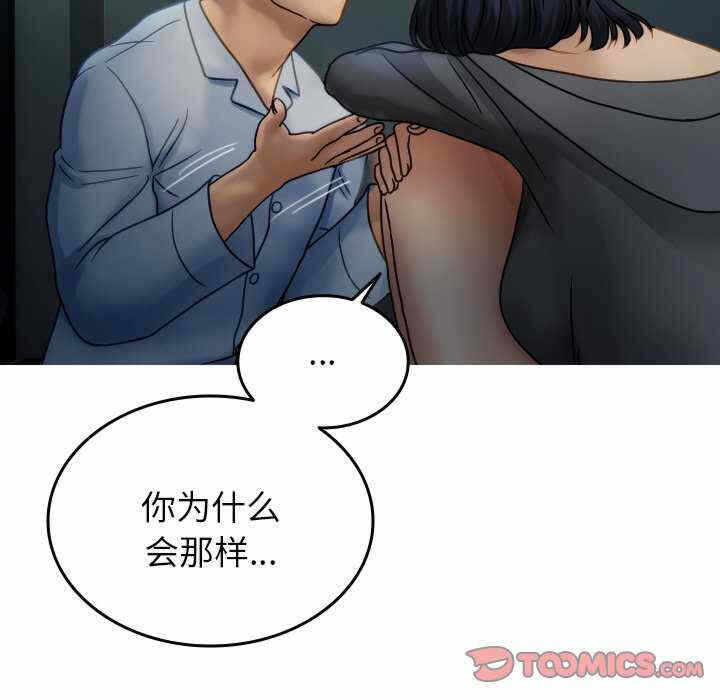 第66张