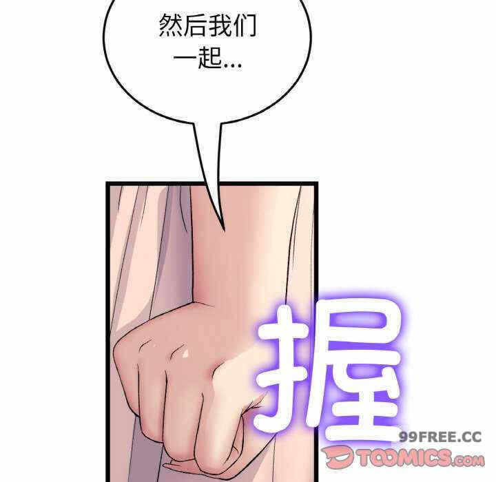 第10张