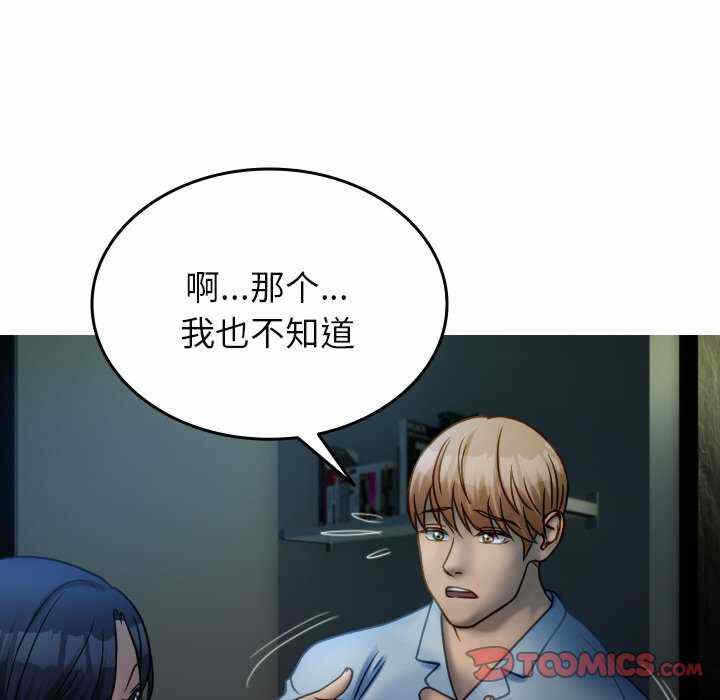 第71张