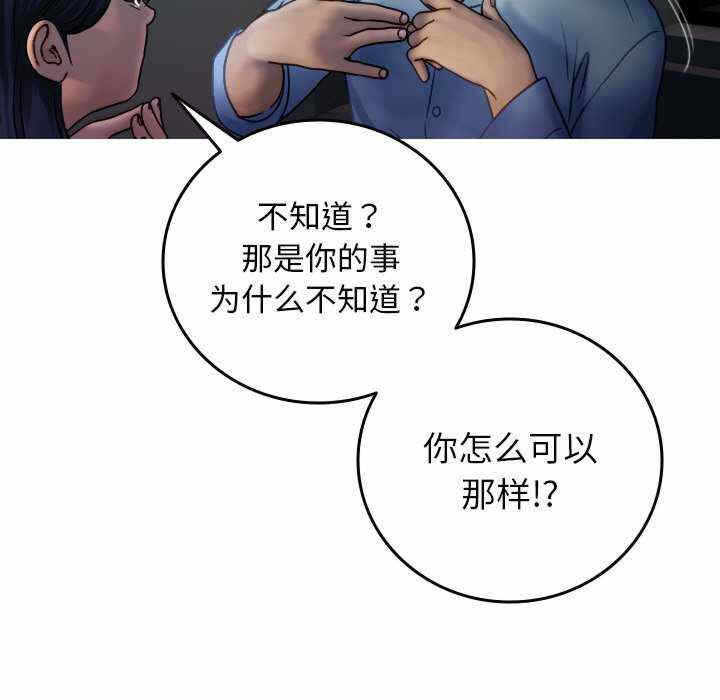 第73张
