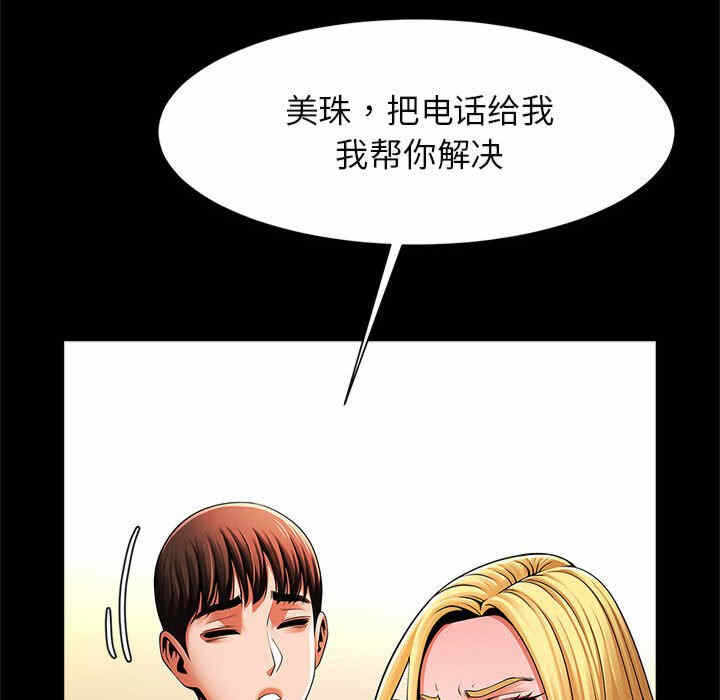 第44张
