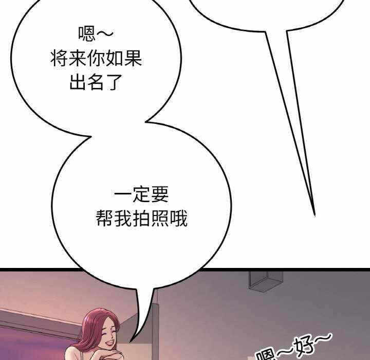 第36张