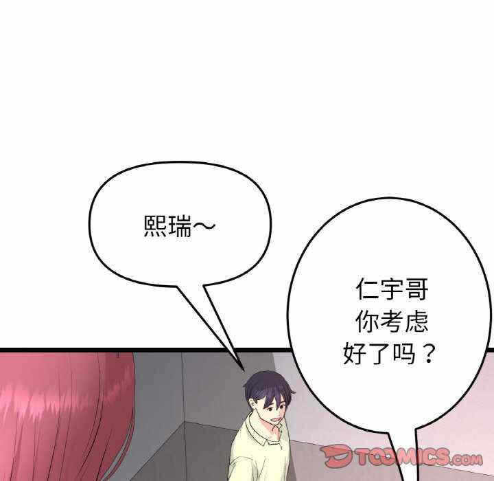 第42张