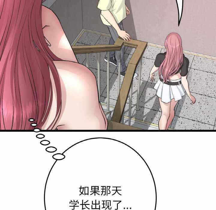 第43张