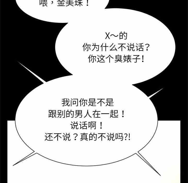 第62张