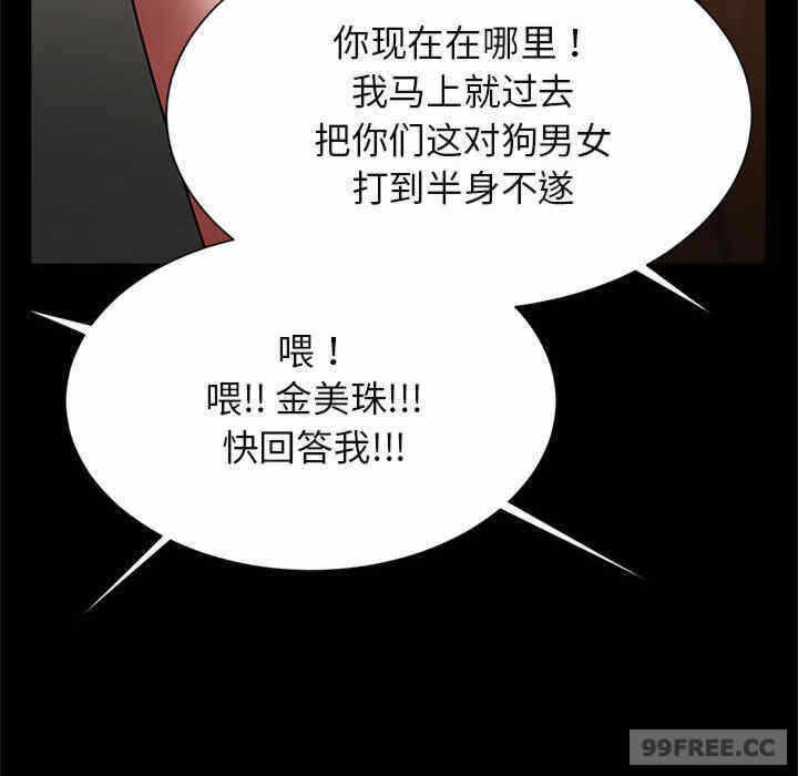 第68张
