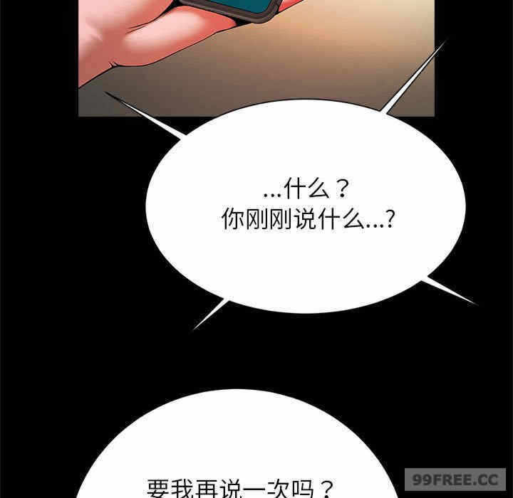 第77张