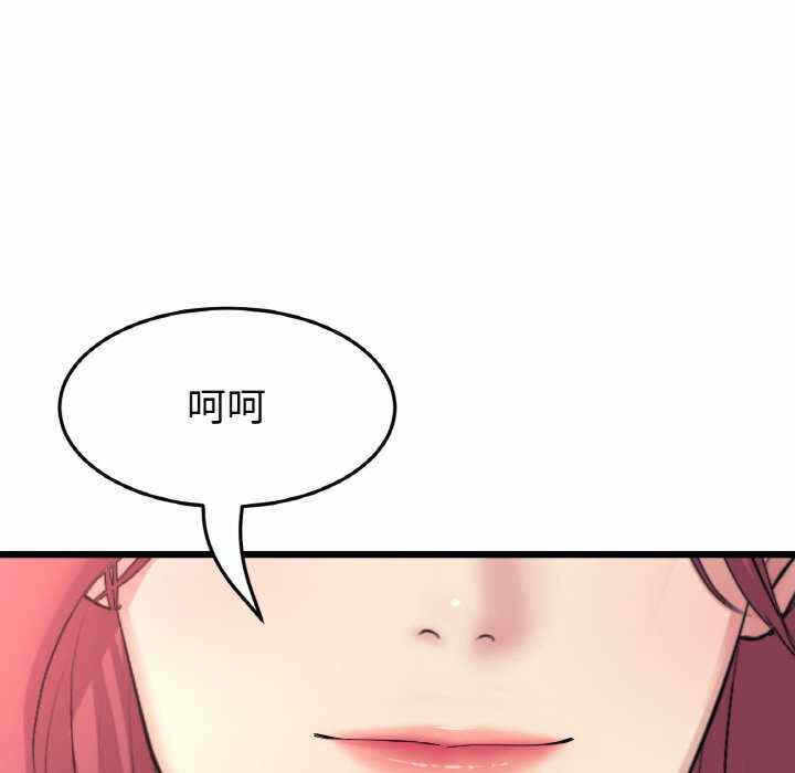 第82张
