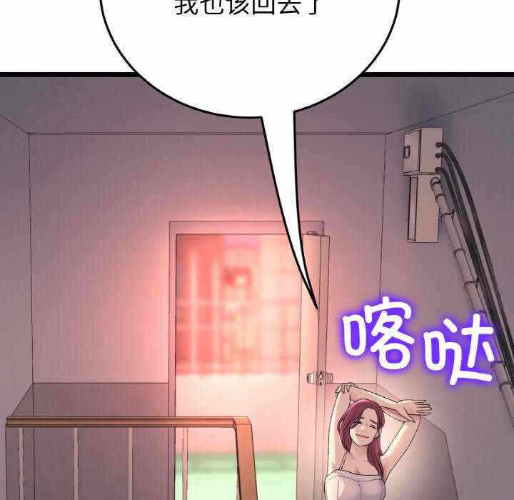 第88张