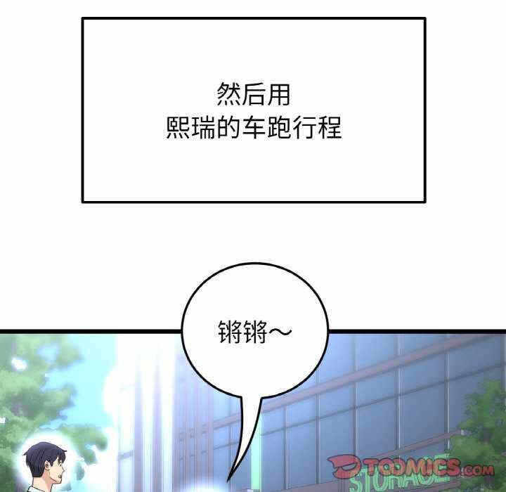 第106张