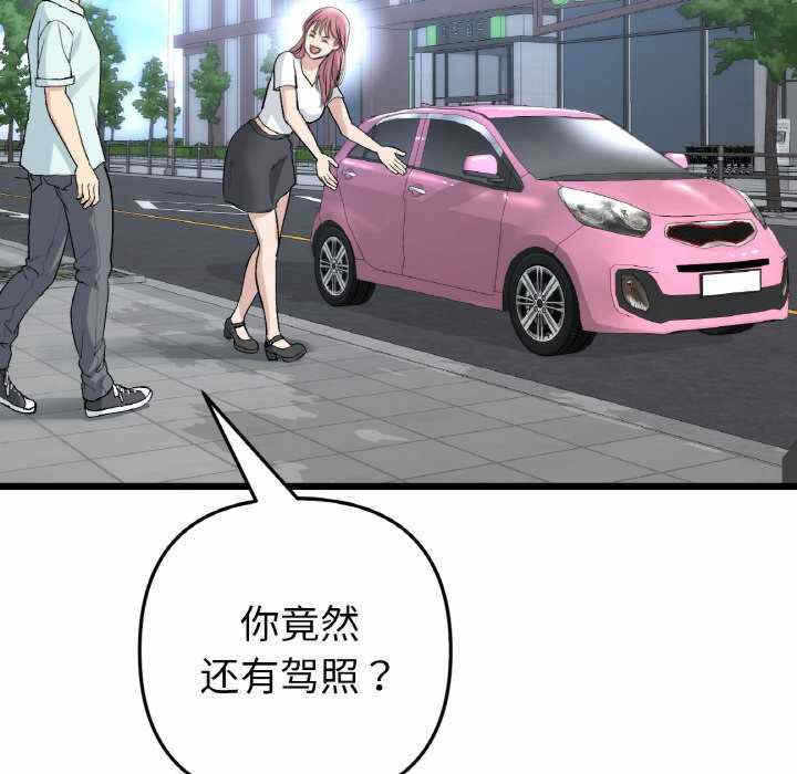 第108张
