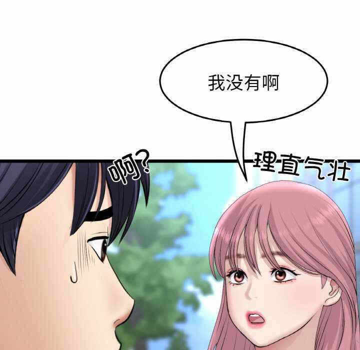 第112张
