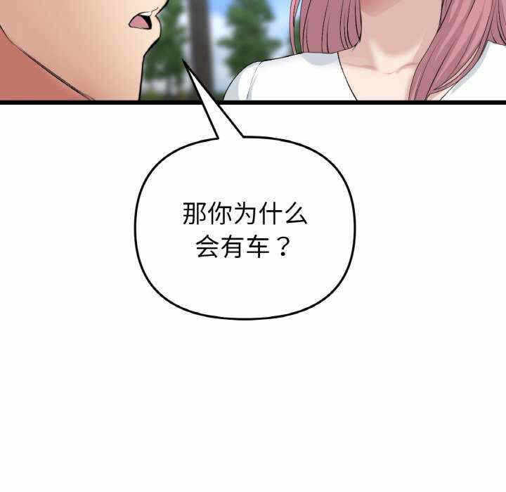 第113张