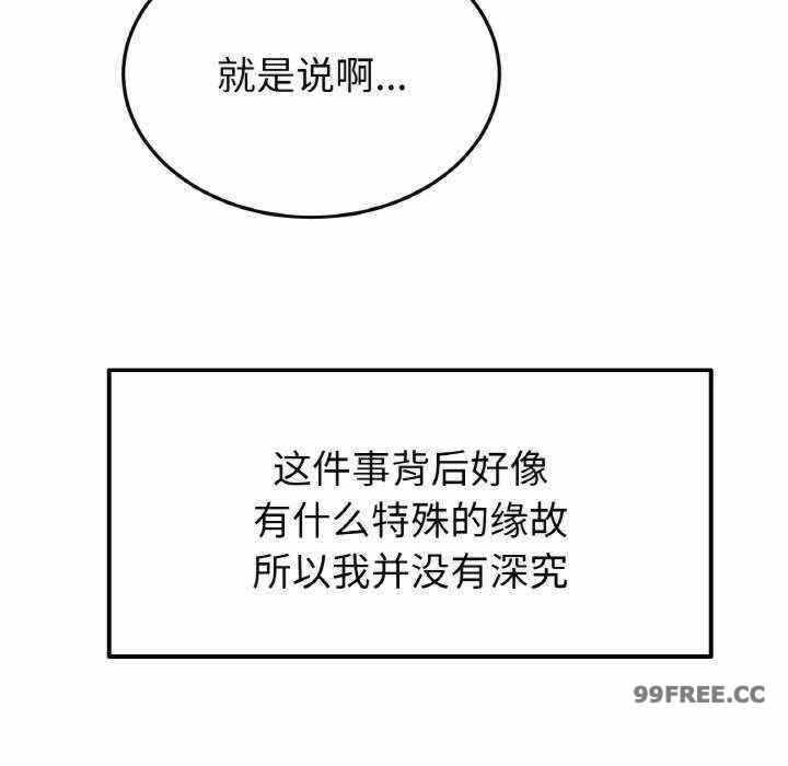 第119张