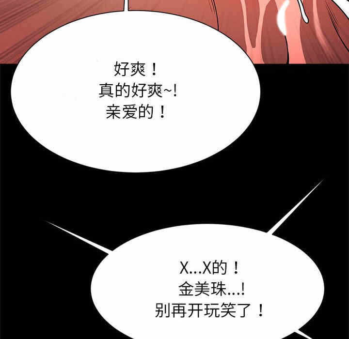 第136张