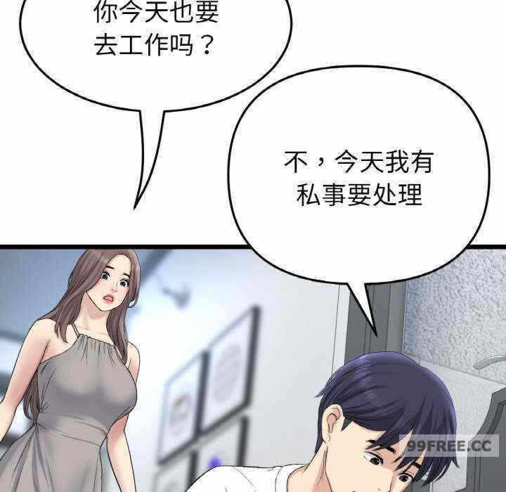 第129张