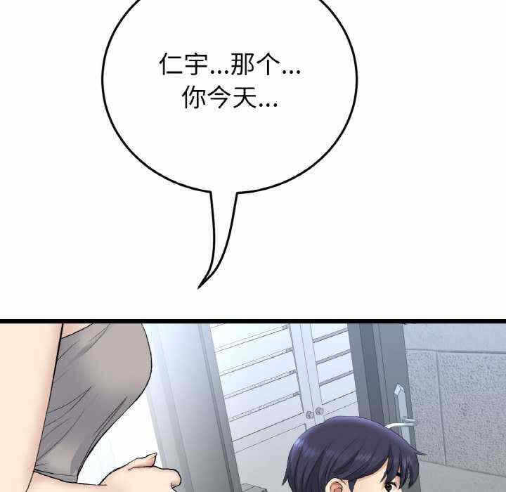 第135张