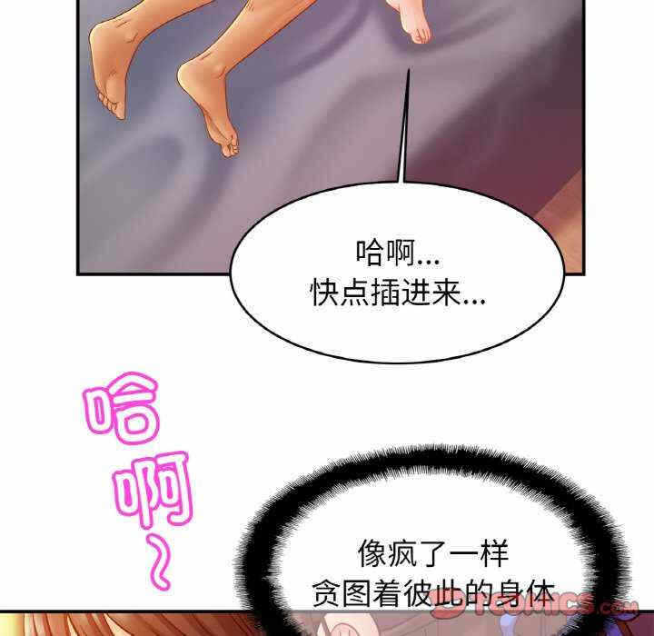 第33张