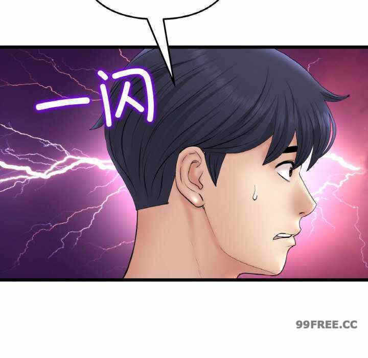 第160张