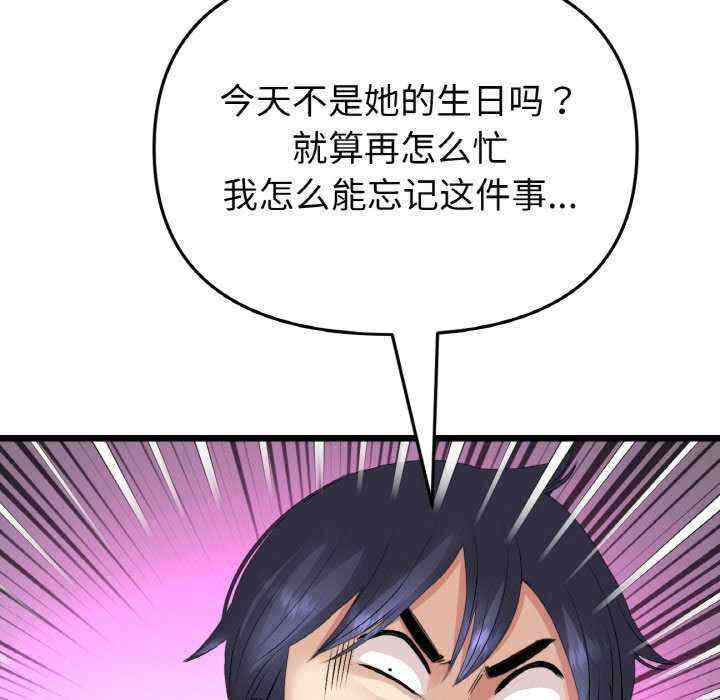 第2张