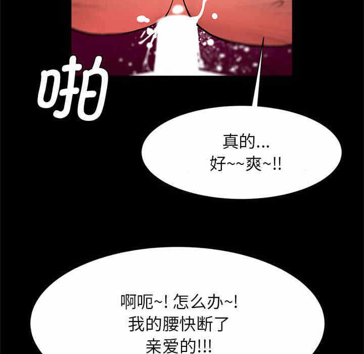 第34张