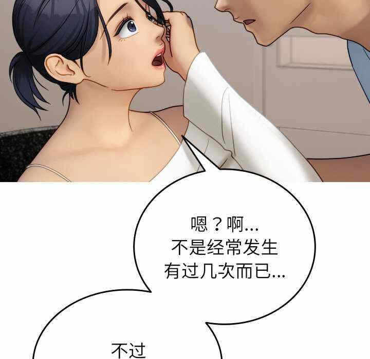 第82张