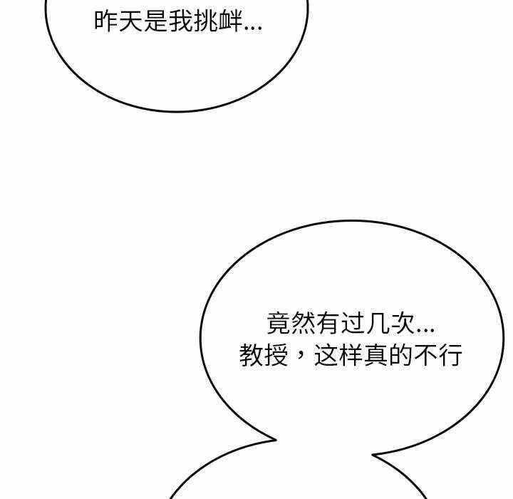 第83张
