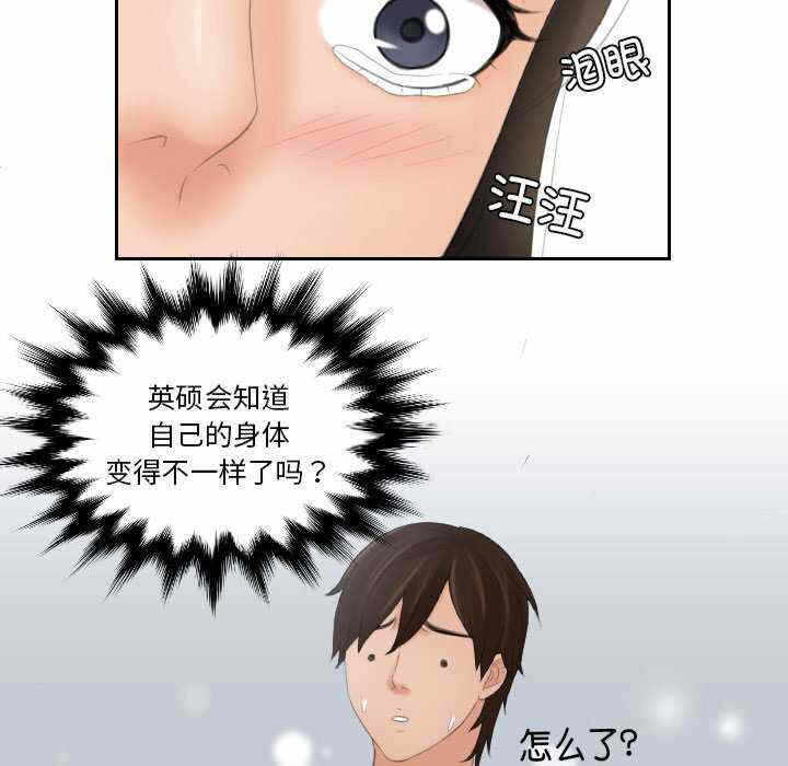 第49张