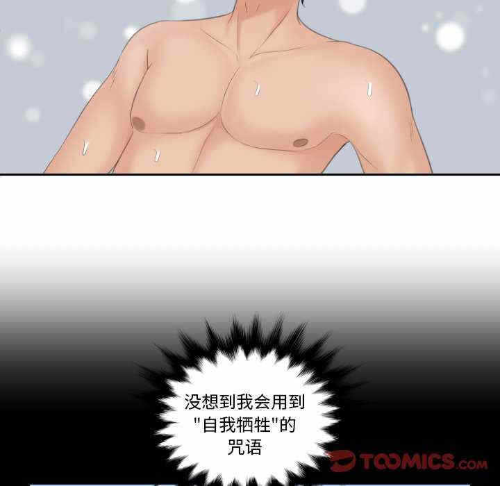 第50张