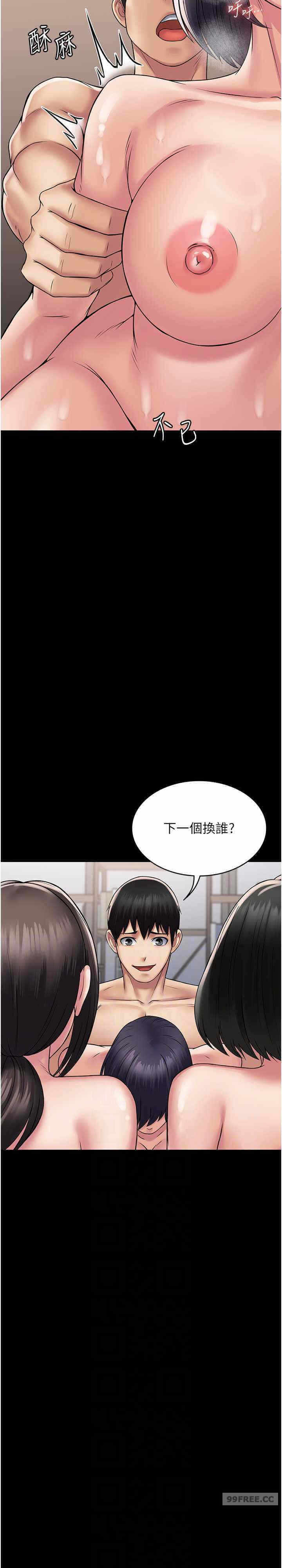 第20张