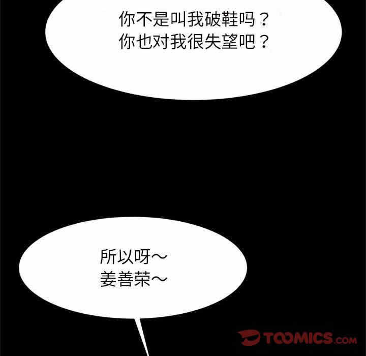 第61张