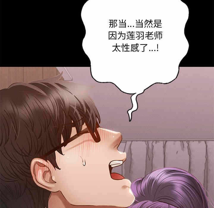 第33张