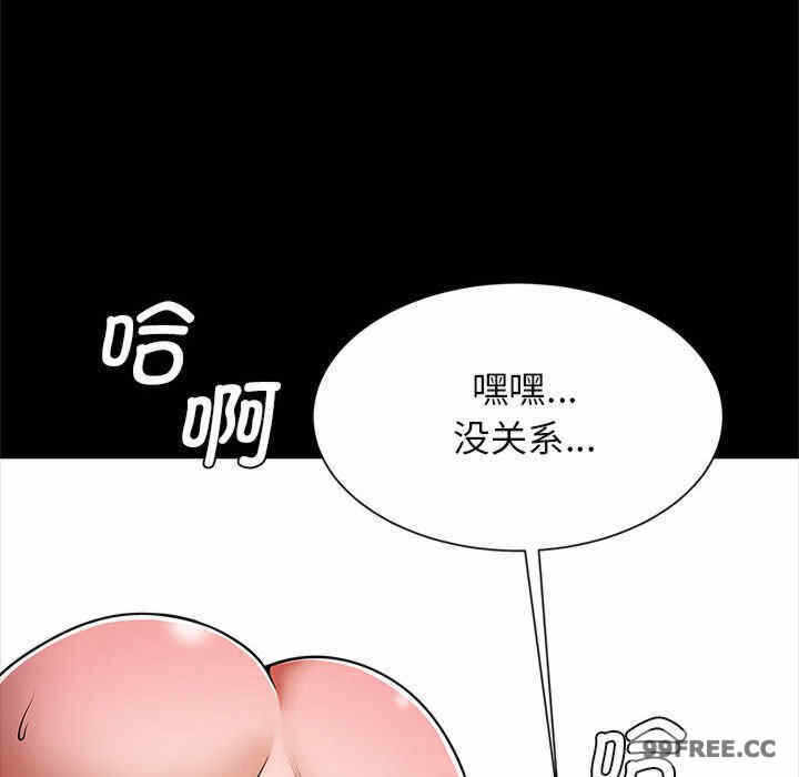 第87张