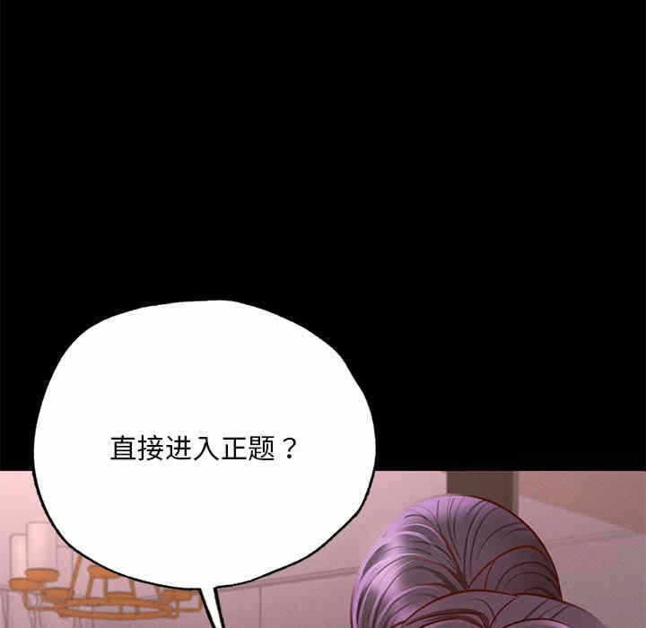 第46张