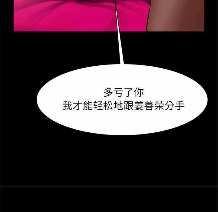 第110张