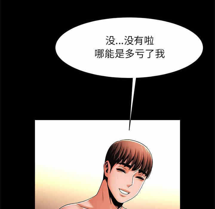 第112张