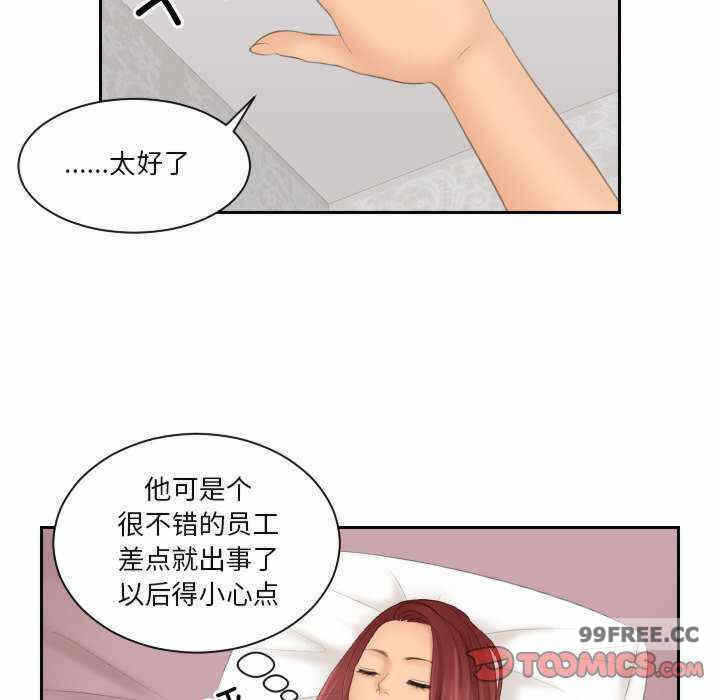第82张