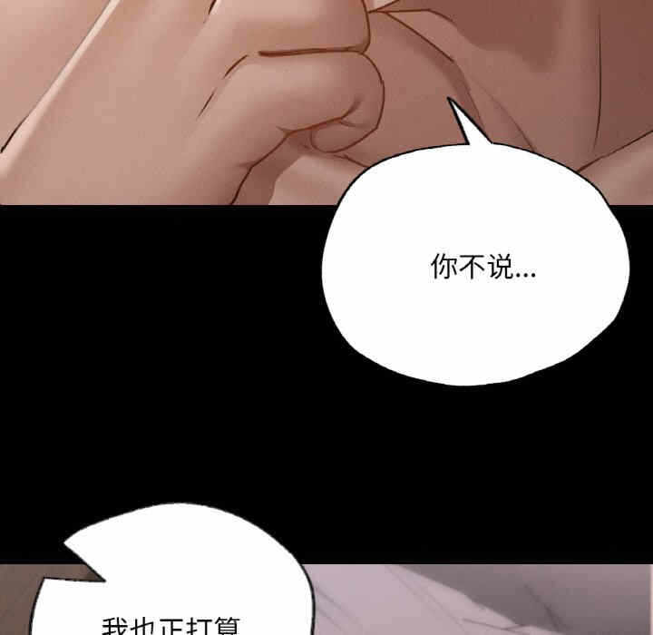 第67张