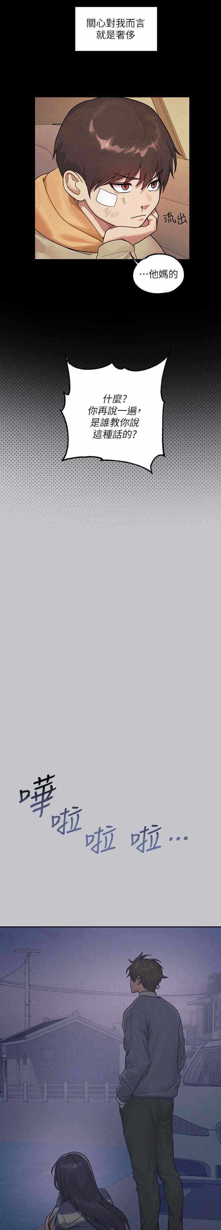 第3张